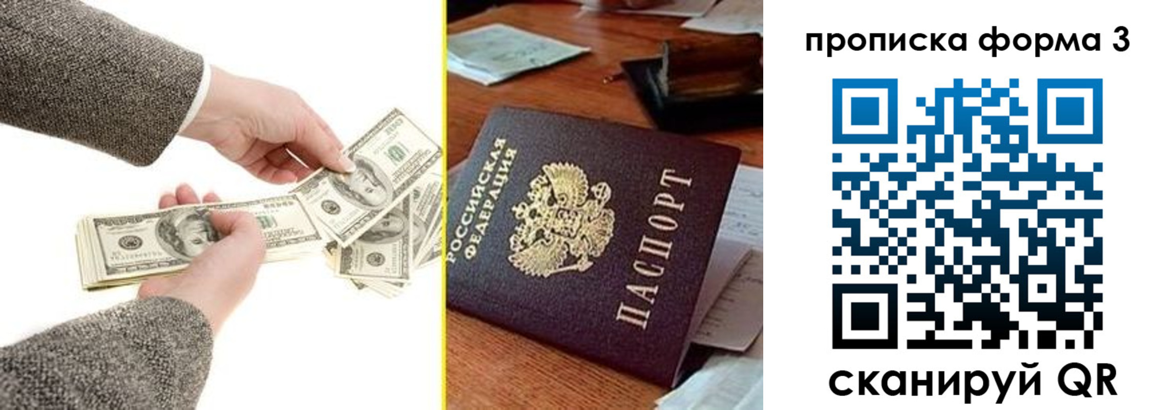миграционный учет в Югорске