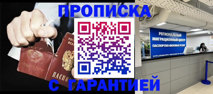 найти адрес прописки в Югорске